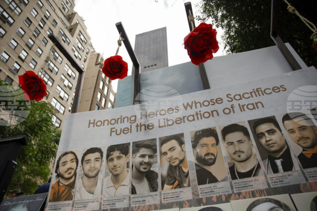 Иран екзекутира мъж, обвинен в шпионаж за Израел