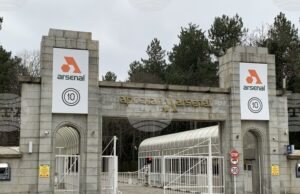 Казанлъшкият завод "Арсенал" ще осъществи партньорство с Тракийския университет в Стара Загора