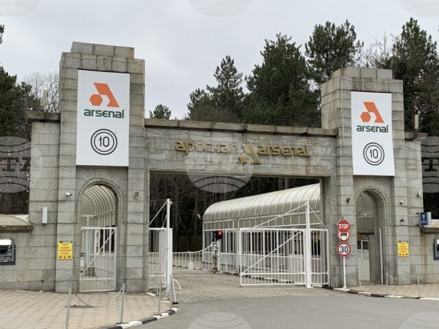 Казанлъшкият завод "Арсенал" ще осъществи партньорство с Тракийския университет в Стара Загора