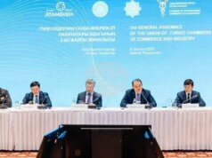 Казинформ: Търговията на Казахстан с Организацията на тюркските държави достигна 10,4 милиарда долара