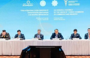 Казинформ: Търговията на Казахстан с Организацията на тюркските държави достигна 10,4 милиарда долара