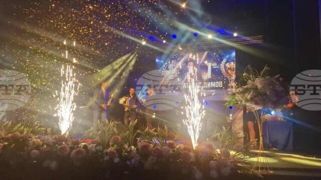 Кикбоксьорът Атанас Димов спечели приза "Спортист на годината" в Пазарджик Кикбоксьорът Атанас Димов спечели приза "Спортист на годината" в Пазарджик