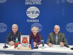 Конкурси за ученици по краснопис и за рецитиране на "Аз съм българче" обяви плевенското сдружение „Артилерия – ген. Владимир Вазов“