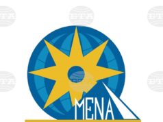 МЕНА: Министърът на външните работи на Египет приветства силното партньорство с Афрексимбанк