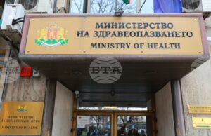 Местата за специализанти, финансирани от държавата за 2026 г., са 355, се посочва в заповед на министъра на здравеопазването в оставка доц. Силви Кирилов
