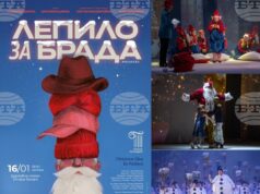 Мюзикълът „Лепило за брада“ ще гостува в Стара Загора