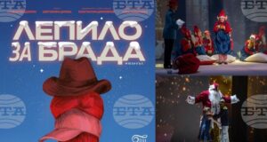 Мюзикълът „Лепило за брада“ ще гостува в Стара Загора