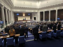 НС откри последната си сесия за 2026 г. с фокус върху изборния кодекс Народно събрание