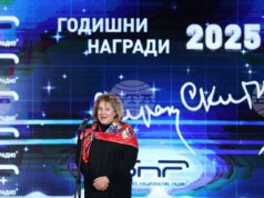 Награждаваме журналистика, спечелила общественото доверие, каза Милена Димитрова на церемонията „Сирак Скитник“ в БНР Награждаваме журналистика, спечелила общественото доверие, каза Милена Димитрова на церемонията „Сирак Скитник“ в БНР