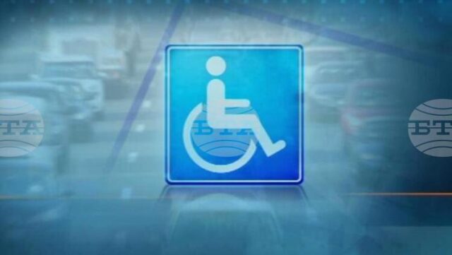 Над 8400 безплатни е-винетки са предоставени на хора с увреждания в първите три работни дни на януари, съобщиха от АПИ