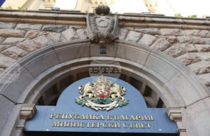 Националният съвет за тристранно сътрудничество ще обсъди проектопромени в Кодекса за социално осигуряване