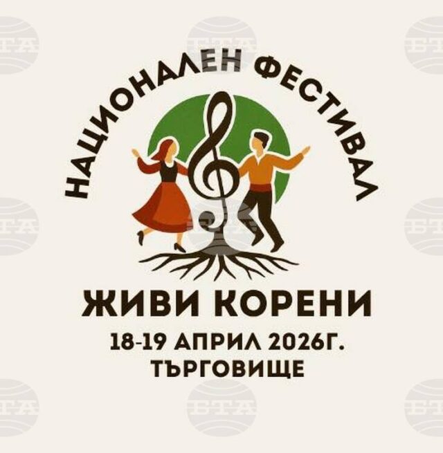 Нов фолклорен проект подготвя сдружение „Цветница” от Попово