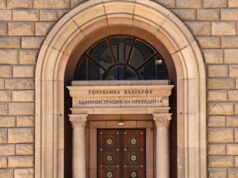 Президентство