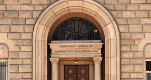 Президентство