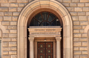 Президентство