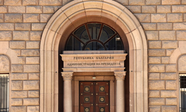 Президентство