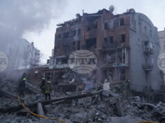 ОБНОВЕНА 19 ранени в руски удар по центъра на Харков, съобщават украинските власти ОБНОВЕНА 19 ранени в руски удар по центъра на Харков, съобщават украинските власти