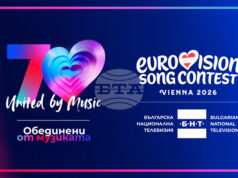 Осем изпълнители продължават в следващия етап на селекцията за българския представител в конкурса „Евровизия”