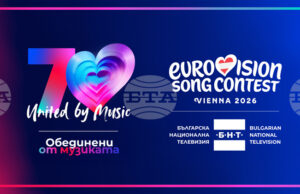 Осем изпълнители продължават в следващия етап на селекцията за българския представител в конкурса „Евровизия”