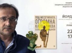 Писателят Боян Йорданов ще представи в Казанлък романа си "Под месечината, огромна като тиква"