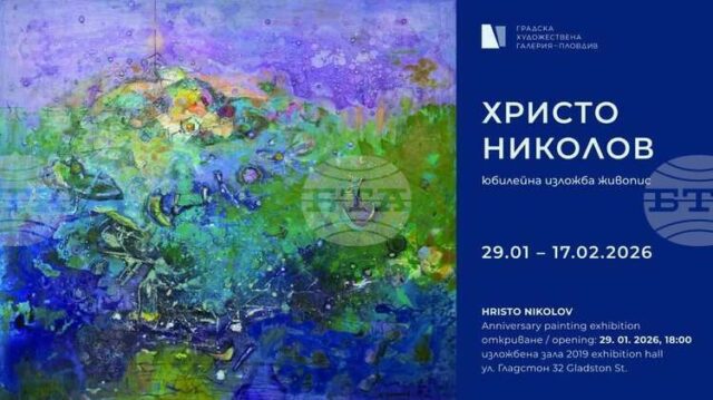 Пловдивският художник Христо Николов ще открие юбилейна изложба по повод своята 80-та годишнина