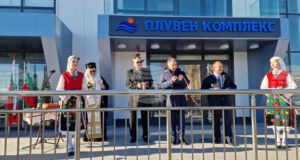 Плувният комплекс, открит в Шумен днес, е първият завършен по инвестиционната програма на общините