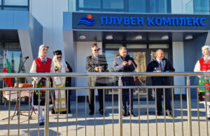 Плувният комплекс, открит в Шумен днес, е първият завършен по инвестиционната програма на общините Плувният комплекс, открит в Шумен днес, е първият завършен по инвестиционната програма на общините