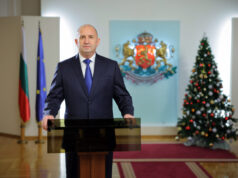 Румен Радев