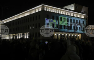 Приемането на еврото бе акцент в новогодишните послания на президента, председателя на парламента и премиера в оставка