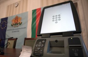 машини за гласуване