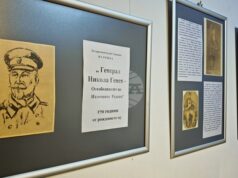 С изложба в Севлиево отбелязват 170 години от рождението на ген. Никола Генев