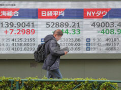 С повишение на котировките приключи борсовата търговия в Азия след предимно възходяща тенденция на Уолстрийт