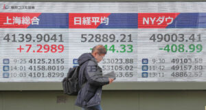 С повишение на котировките приключи борсовата търговия в Азия след предимно възходяща тенденция на Уолстрийт