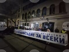 С шествие до ВСС приключи протестът с искане на оставката на и.ф. главен прокурор Борислав Сарафов