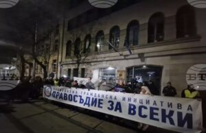 С шествие до ВСС приключи протестът с искане на оставката на и.ф. главен прокурор Борислав Сарафов С шествие до ВСС приключи протестът с искане на оставката на и.ф. главен прокурор Борислав Сарафов