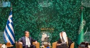 СПА: Саудитският министър на енергетиката се срещна с гръцкия си колега