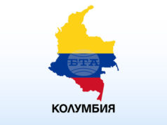 Самолетна катастрофа в Колумбия отне живота на шестима души, сред които известен певец