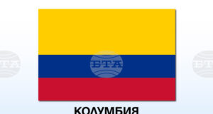 Седем души загинаха в лаборатория за производство на кокаин в Колумбия