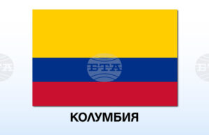 Седем души загинаха в лаборатория за производство на кокаин в Колумбия Седем души загинаха в лаборатория за производство на кокаин в Колумбия