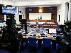 Народно събрание