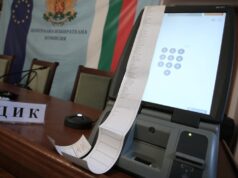 склад машини за гласуване