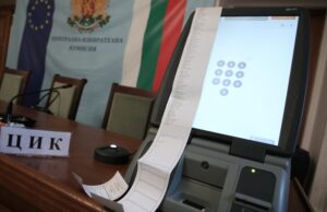 склад машини за гласуване