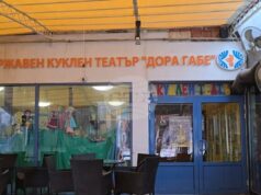 Спектакълът “Снежанка и седемте джуджета” ще бъде представен премиерно тази седмица в Добрич