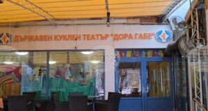 Спектакълът “Снежанка и седемте джуджета” ще бъде представен премиерно тази седмица в Добрич