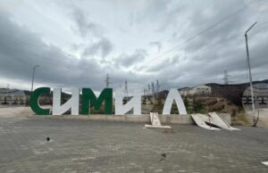 Спирки, кошчета за отпадъци и надписа на входа на Симитли са повредени при вандалска проява