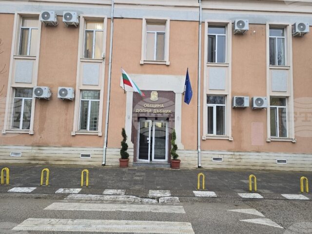 Съветниците в Долни Дъбник приеха годишния отчет за изпълнение на Програмата за управление на Общината за 2025 г.