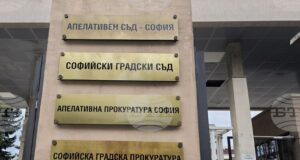 Съдът определи парични гаранции за четиримата задържани, сред които и общински съветник, за организирана престъпна група за изнудване