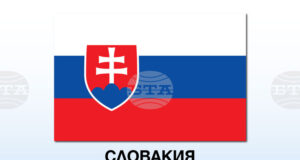ТАСР: Словакия отново отсъстваше, докато Коалицията на желаещите се събираше, заяви словашката опозиция