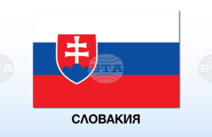 ТАСР: Словакия отново отсъстваше, докато Коалицията на желаещите се събираше, заяви словашката опозиция ТАСР: Словакия отново отсъстваше, докато Коалицията на желаещите се събираше, заяви словашката опозиция