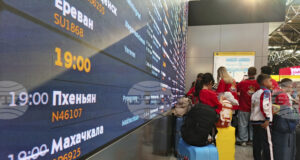 Търгът за продажбата на летище Домодедово в Москва не се състоя